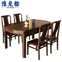 豫龙都实木桌椅一桌四椅套