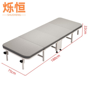 烁恒折叠床