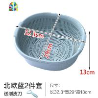 家用厨房洗菜盆镂空大号洗水果果盘菜篮子塑料筛清洗盆 FENGHOU 北欧蓝两件套送削皮刀洗菜篮洗菜篮