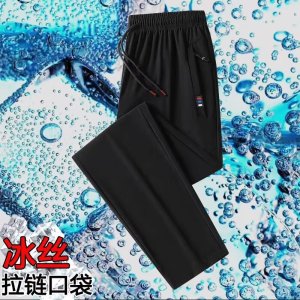 冰丝裤男士韩版大码弹力口袋拉链运动休闲裤_726