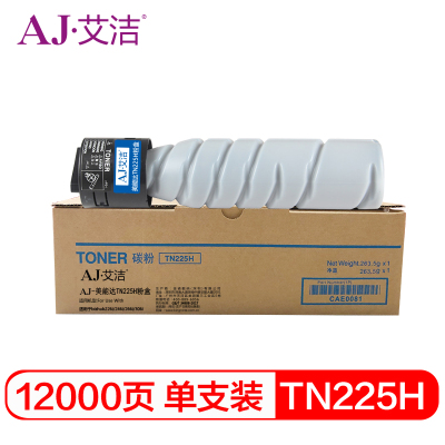 艾洁 TN225H粉盒大容量黑色 适用柯尼卡美能达TN225碳粉bizhub226i/246i/266i/306i粉盒