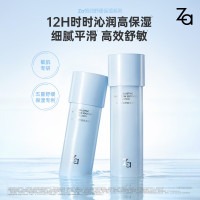 Za姬芮 恒润舒缓保湿水 150ml
