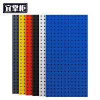 宜掌柜 洞 洞板