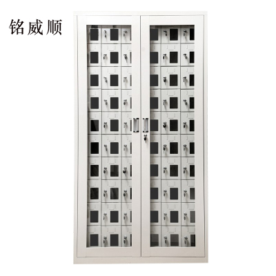 MINGWEISHUN铭威顺手机存放柜充电柜60门1800*960*350mm