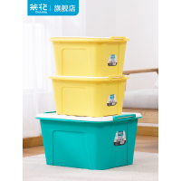 茶花35L 悦巧收纳箱带盖储物盒28103