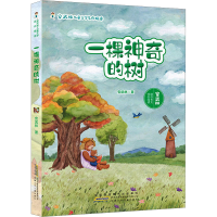 音像一棵的树安武林