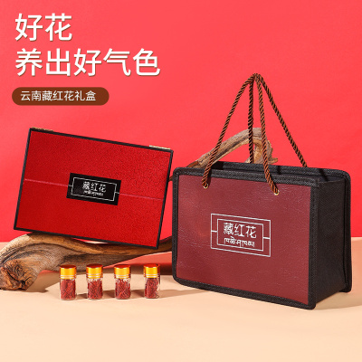 藏红花礼盒特级正品西藏官方旗舰店国庆节礼品送礼佳品礼物送长辈