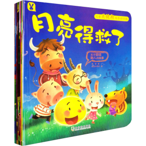 醉染图书儿童关键期培养好格(全6册)9787548431510