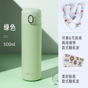 富光保温杯带吸管女便携简约学生高颜值可爱儿童车载弹盖男水杯子