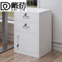 戴劲铁皮文件柜矮柜办公室储物柜档案资料柜桌下抽屉柜白色二斗