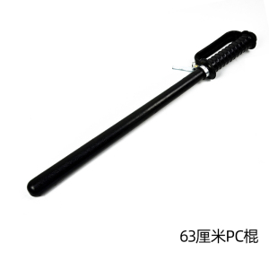 迅众 防暴棍防护身棍保安巡逻执勤棍橡胶棍棒车载应急棍防护身安保器材
