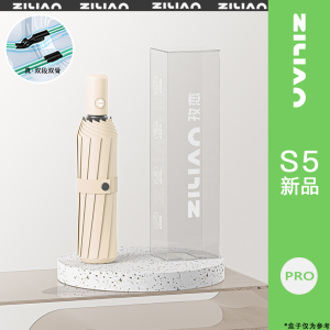 198骨新款全自动折叠雨伞晴雨两用伞加大加粗加厚加固太阳伞防紫外线