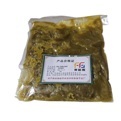 奥格隆 黄油 锂基润滑脂 四季通用 800g/袋
