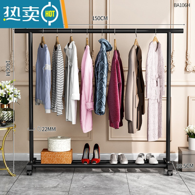 敬平简易晾衣架落地卧室折叠家用晾衣服杆室内阳台架子凉晒挂衣架衣柜 1.5米黑色?加粗带轮?冬季专用