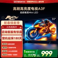 40A3F 创维40英寸 全高清智能液晶电视黑色酷开系统超薄设计二级能效8G大存储