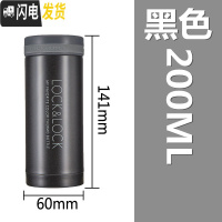 三维工匠保温杯便携水杯女小巧迷你不锈钢男300商用定制随手杯 大气黑200送杯套杯刷