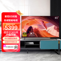 索尼(SONY)KD-65X80L 65英寸 高色域智能电视专业画质芯片 杜比视界4KHDR液晶全面屏(X80K升级款)