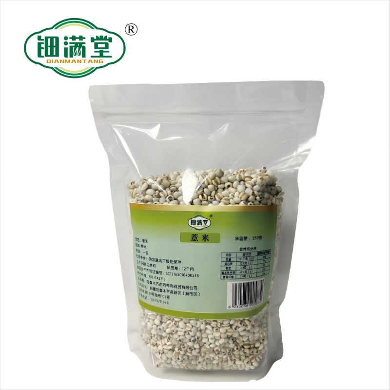 钿满堂薏米250克/袋