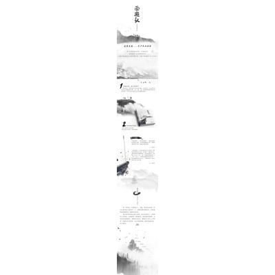 西游记(全二册珍藏版)