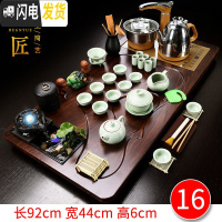 三维工匠 全自动茶具套装家用茶盘一体功夫茶杯紫砂泡茶茶台简约茶海 16平步流水西施汝窑 36件