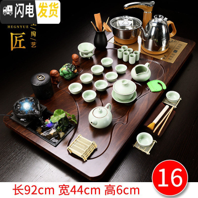 三维工匠 全自动茶具套装家用茶盘一体功夫茶杯紫砂泡茶茶台简约茶海 16平步流水西施汝窑 36件