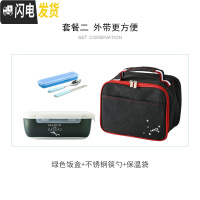 三维工匠日式陶瓷三分格饭盒套装带盖密封保鲜盒可微波炉卡扣便当盒带饭碗 绿色饭盒+袋子(送餐具)