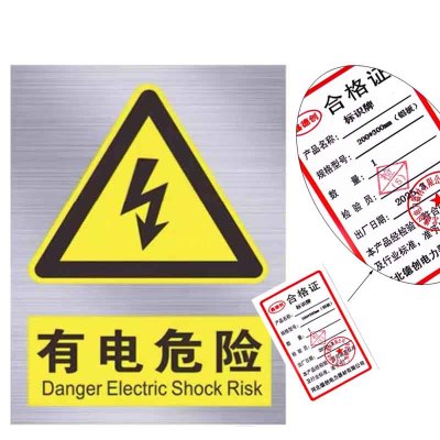 鑫德创 标识牌 200*300mm(铝板) 块