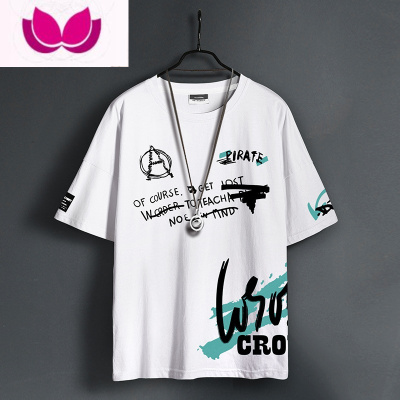 七斓短袖t恤男夏季宽松男士ins青少年体恤打底衫学生薄款