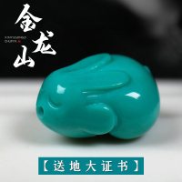 原矿高瓷金龙山绿松石兔子背云隔珠佛珠星月手串链文玩DIY配饰