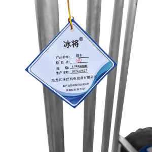 冰将 老虎车两轮手推车重型搬运车 台