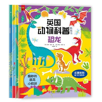 正版新书]英国动物科普贴纸书莉萨·丽甘9787548075110
