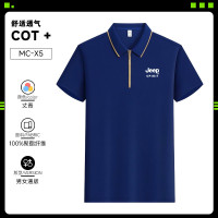 JEEP SPIRIT短袖T恤男翻领商务休闲polo衫宽松大码半袖汗衫