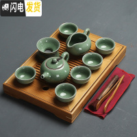 三维工匠简约竹茶盘整套功夫茶具套装家用储水竹制干泡盘茶海茶台茶小茶道 哥窑贵妃栅格盘套装