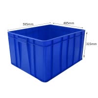 瑾如云海 零件盒 周转箱 595*485*315mm