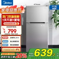 美的(Midea)112升两门双开门双温小冰箱BCD-112CM浅灰 迷你家用宿舍租房灵活摆放节能低音深冷速冻