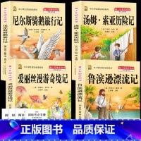 六年级下册全套4本+考点4本 [正版]童年高尔基爱的教育小英雄雨来六年级上册必读课外书快乐读书吧全套完整版原著老师同步作