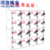 河洛伟业手机收纳箱16门个