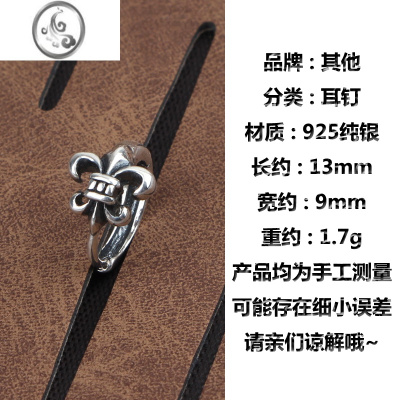 JiMis925银银耳圈耳饰 潮男气质百搭ins风耳环女高冷范养耳洞