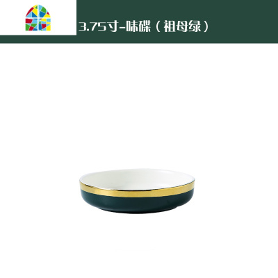 祖母绿轻奢陶瓷餐具套装碗碟盘子家用单人多人食金边网红北欧ins FENGHOU 单人食5件快递装