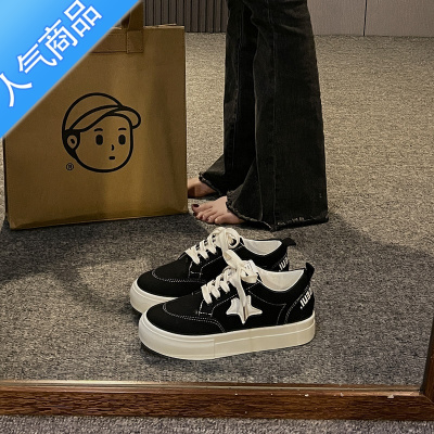 SUNTEK小众设计感小白鞋女鞋子2023年夏季新款学生百搭厚底休闲帆布板鞋