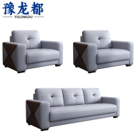 豫龙都 洽谈沙发茶几组合 1+1+3 套