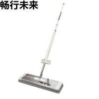 畅行未来 6612亮面免手洗平板拖把 45cm+两布 把