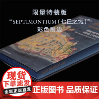 [限量刷边版]移动的圣城:四座欧亚城市的隐秘传记 图像志研究 跨文化艺术史研究 李军教授主编