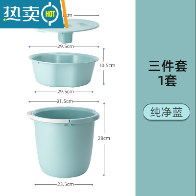 敬平塑料桶学生宿舍用带盖水桶盆套装三件套洗漱脸盆家用洗衣储水圆桶 盆+桶+盖3件套-纯净蓝(收藏加购=优先发货)