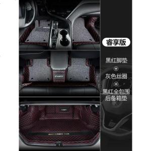 [补贴10%]专用 于丰田凯美瑞脚垫全包围地毯式19款2019汽车第八代8七7六6代