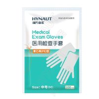 海氏海诺 100只装一次性透明PE膜手套加厚塑料膜美容餐饮食品卫生检查手套