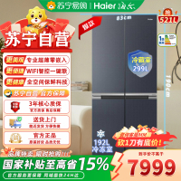 海尔十字对开门冰箱 BCD-521WLHTD2BGWU1 星光灰 521升 1级能效 变频控温 干湿分储 自动除霜