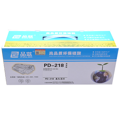 品蓝 PD-218硒鼓 P2518NW M6518NW硒鼓