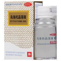 银桂乌洛托品溶液24ml/盒用于手足多汗腋臭狐臭