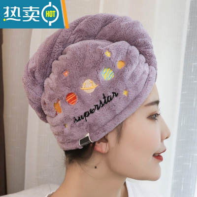 敬平加厚干发帽女吸水速干包头巾网红器擦长发毛巾洗澡可爱浴帽 绣星球 罗兰紫 加厚155克